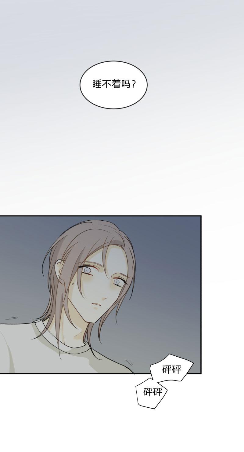 心之茧 - 105 97 他乡之夜 - 第18张图