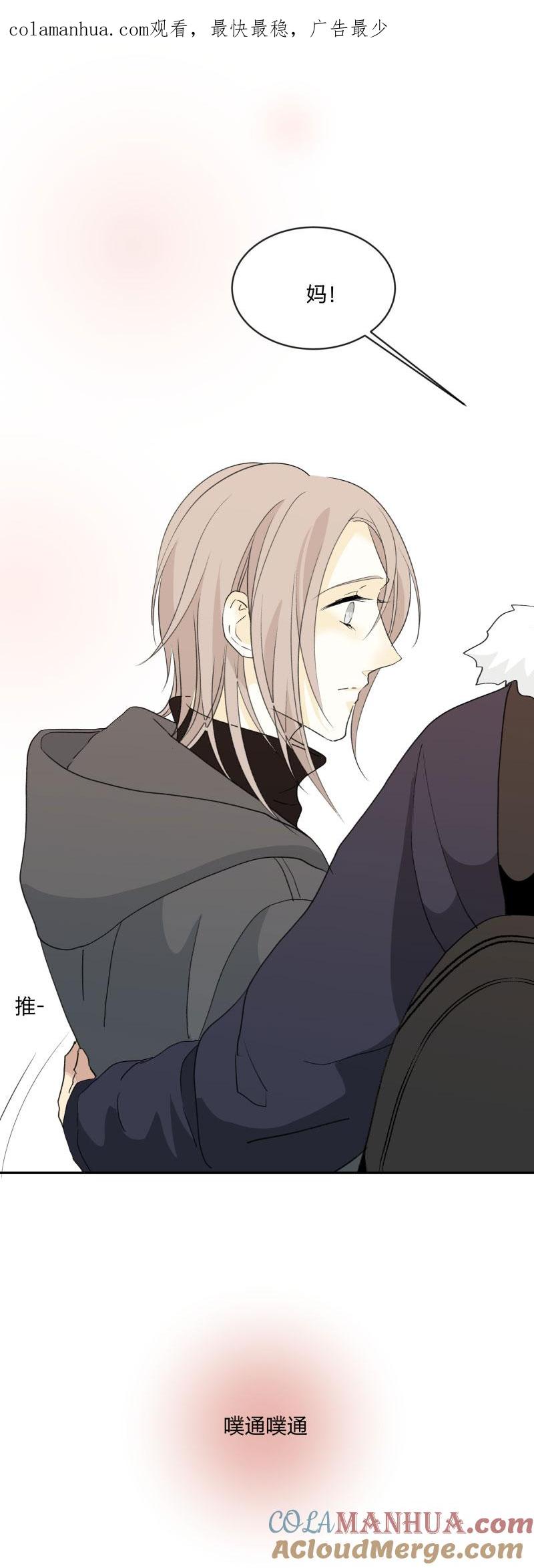 心之茧 - 105 97 他乡之夜 - 第1张图