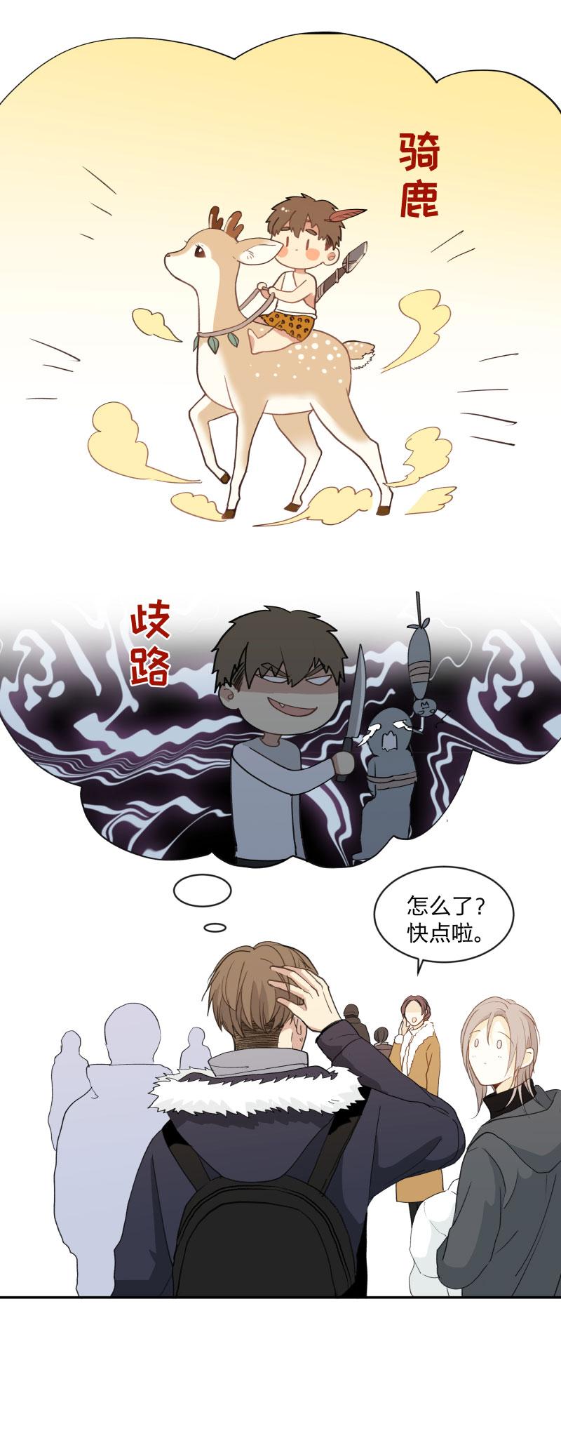 心之茧 - 105 97 他乡之夜 - 第4张图