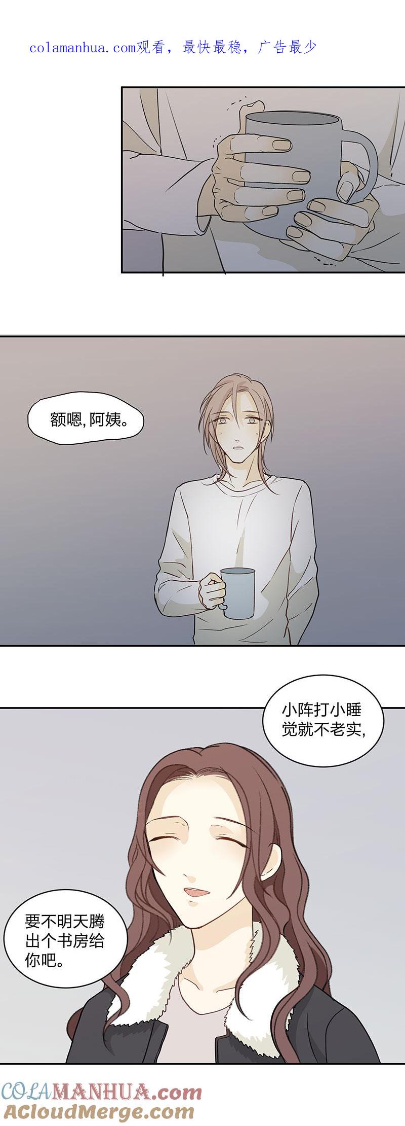 心之茧 - 106 98 是与否 - 第1张图