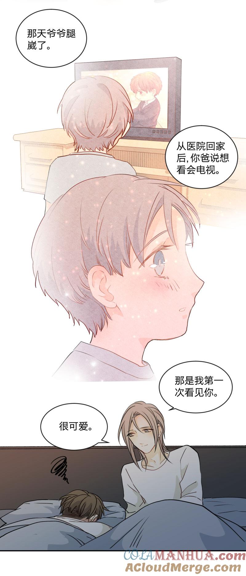 心之茧 - 106 98 是与否 - 第13张图