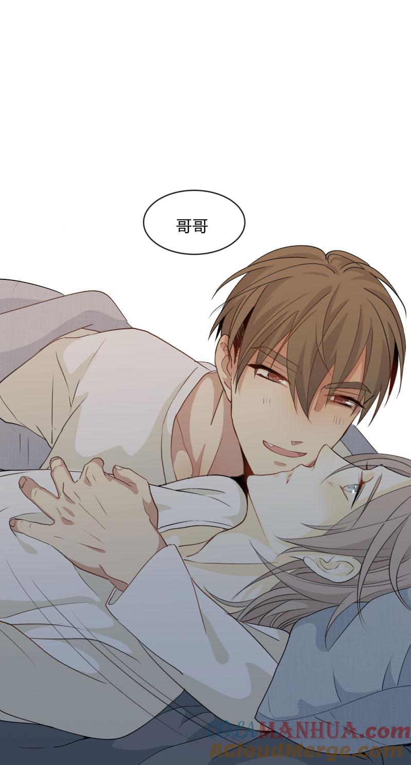 心之茧 - 106 98 是与否 - 第7张图