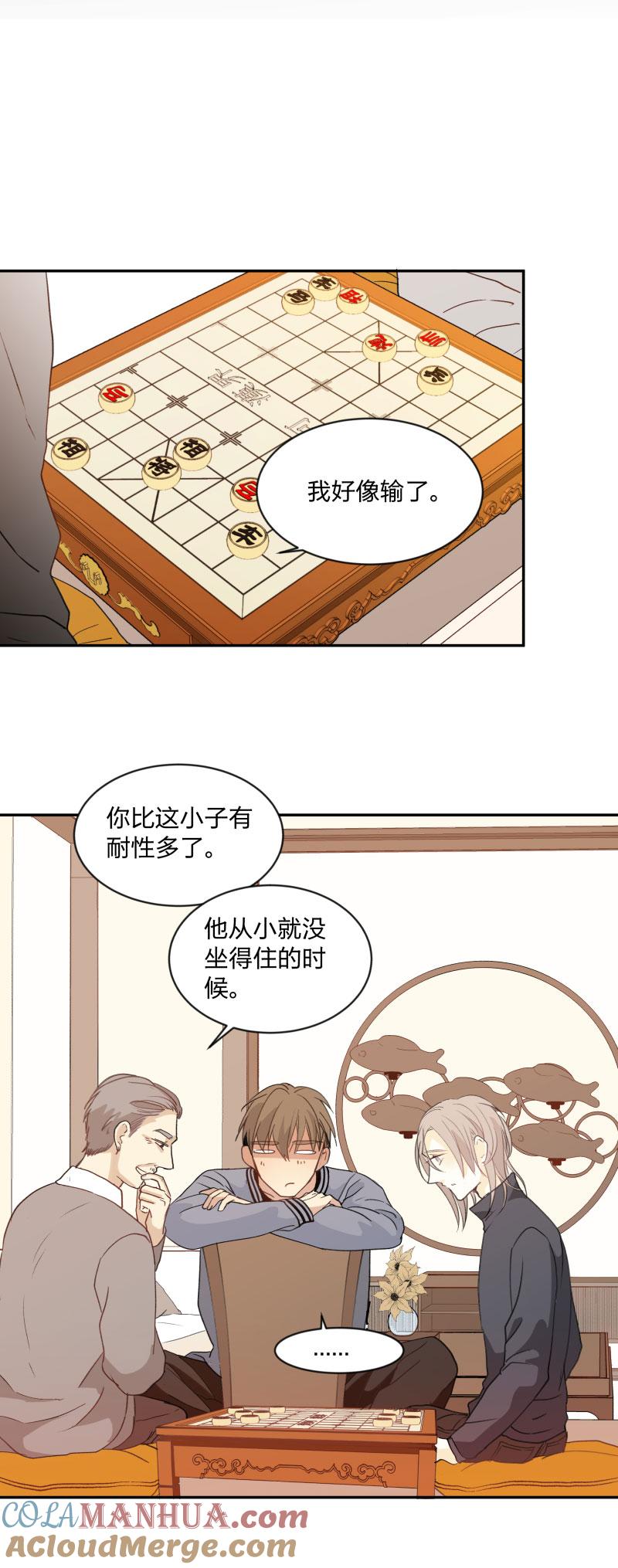 心之茧 - 106 98 是与否 - 第19张图