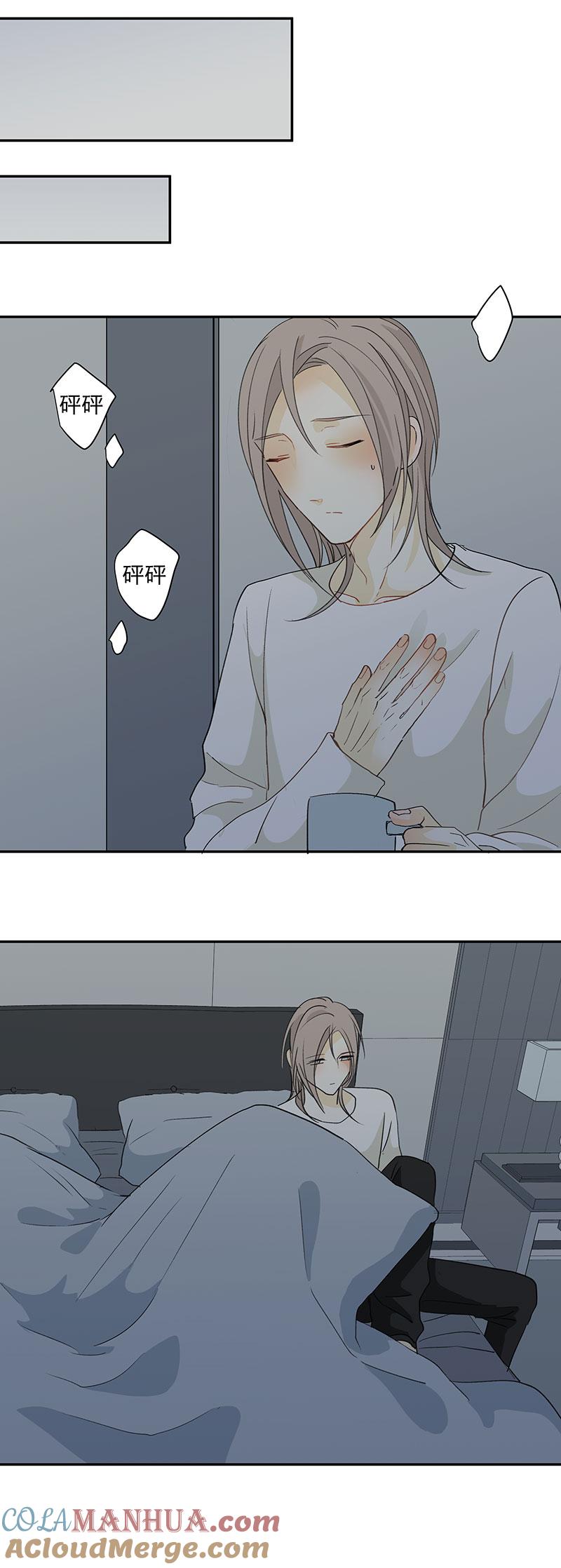 心之茧 - 106 98 是与否 - 第3张图