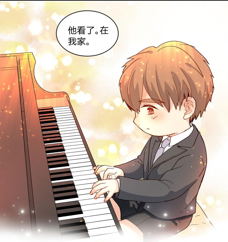 心之茧 - 106 98 是与否 - 第12张图