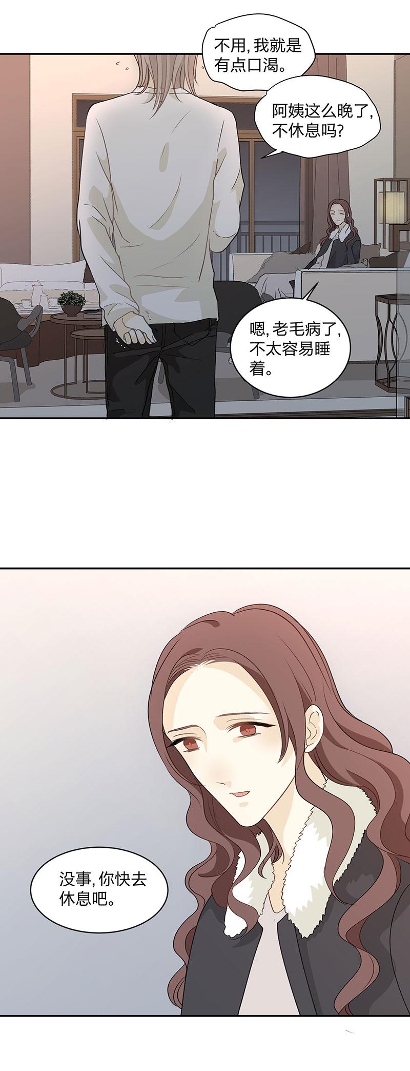 心之茧 - 106 98 是与否 - 第2张图