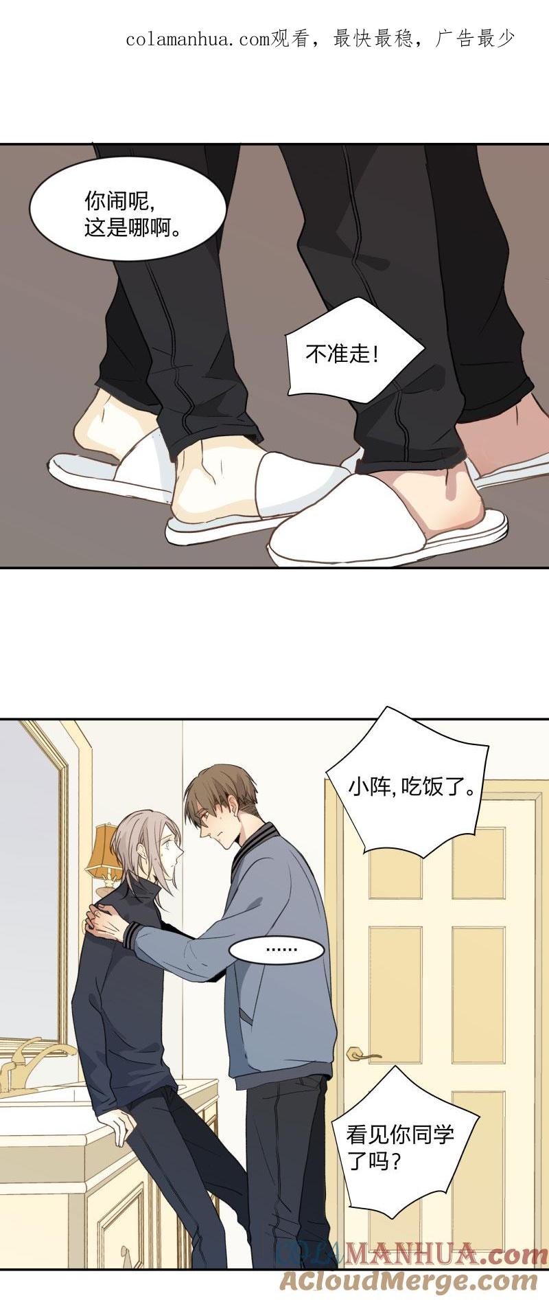 心之茧 - 107 99 戒指 - 第1张图