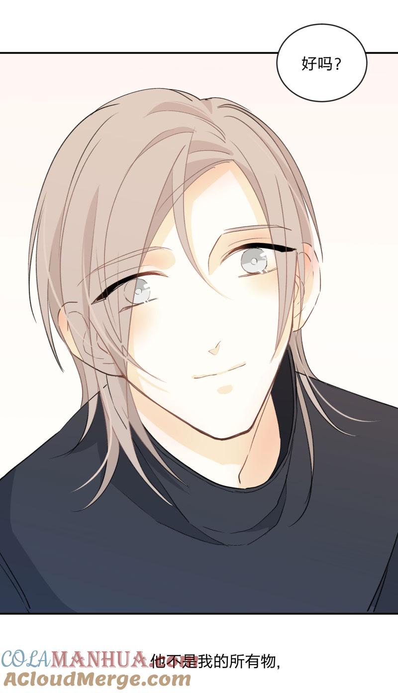 心之茧 - 107 99 戒指 - 第5张图