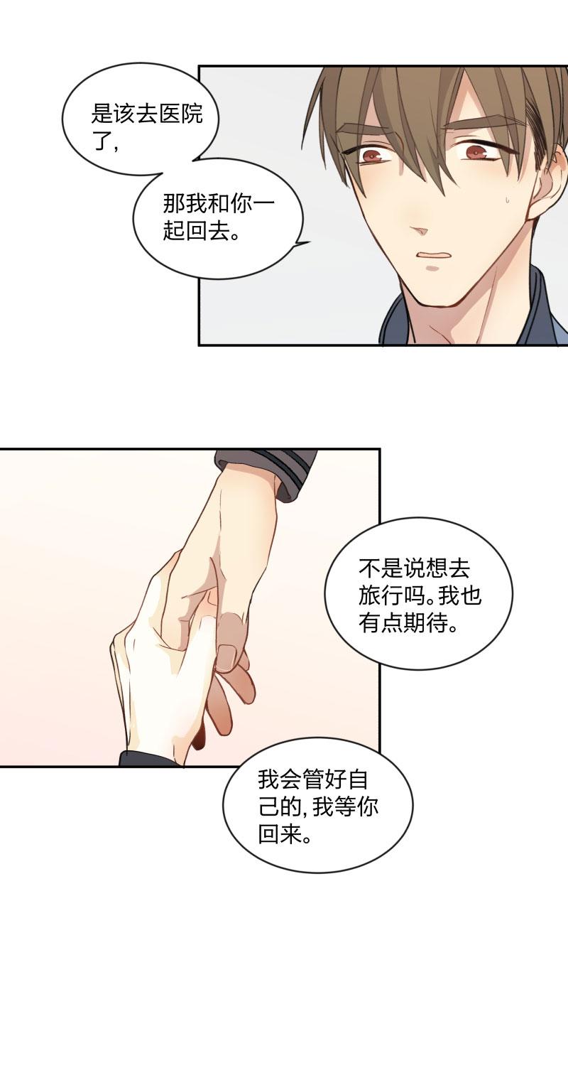 心之茧 - 107 99 戒指 - 第4张图