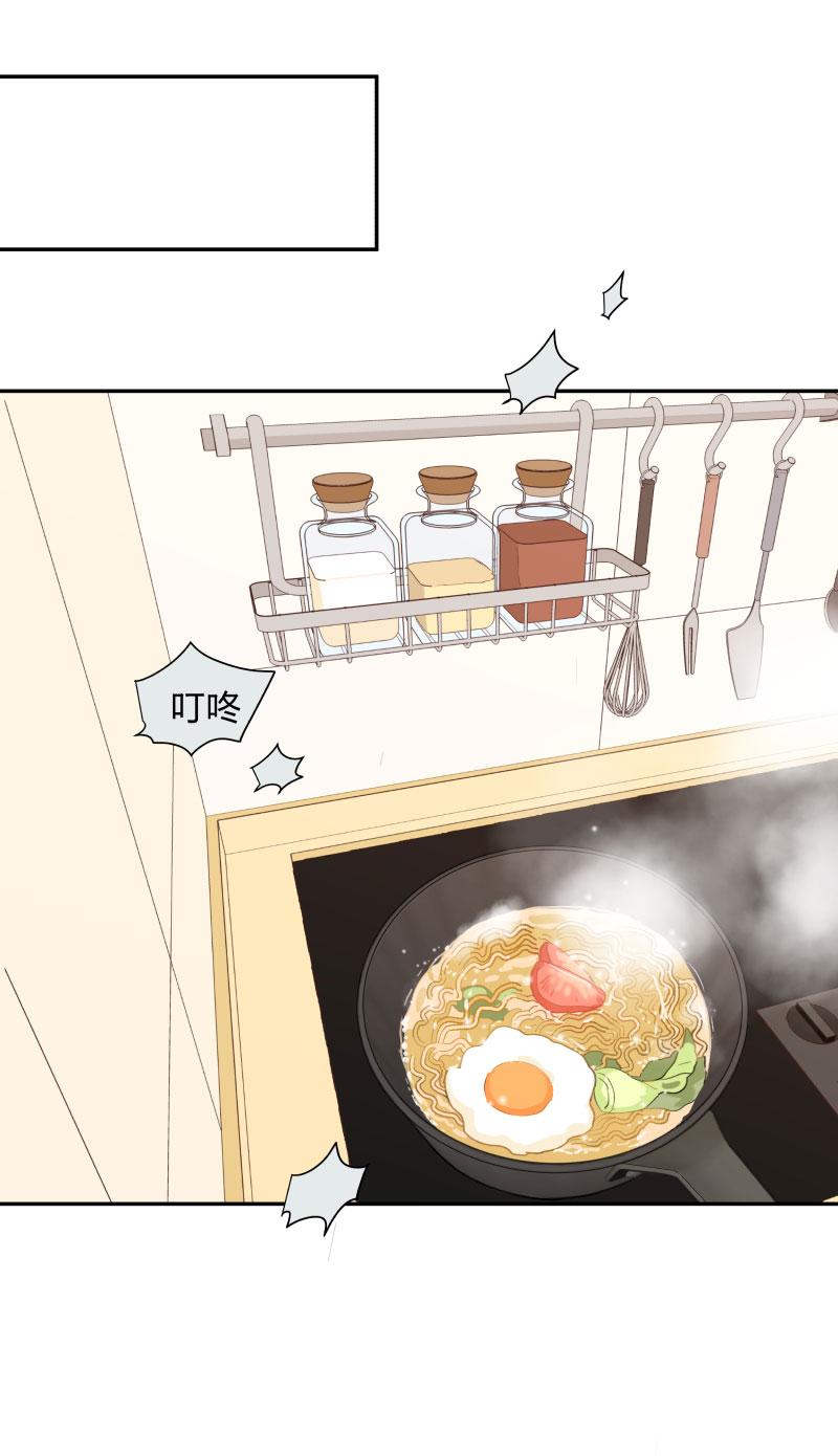 心之茧 - 107 99 戒指 - 第14张图