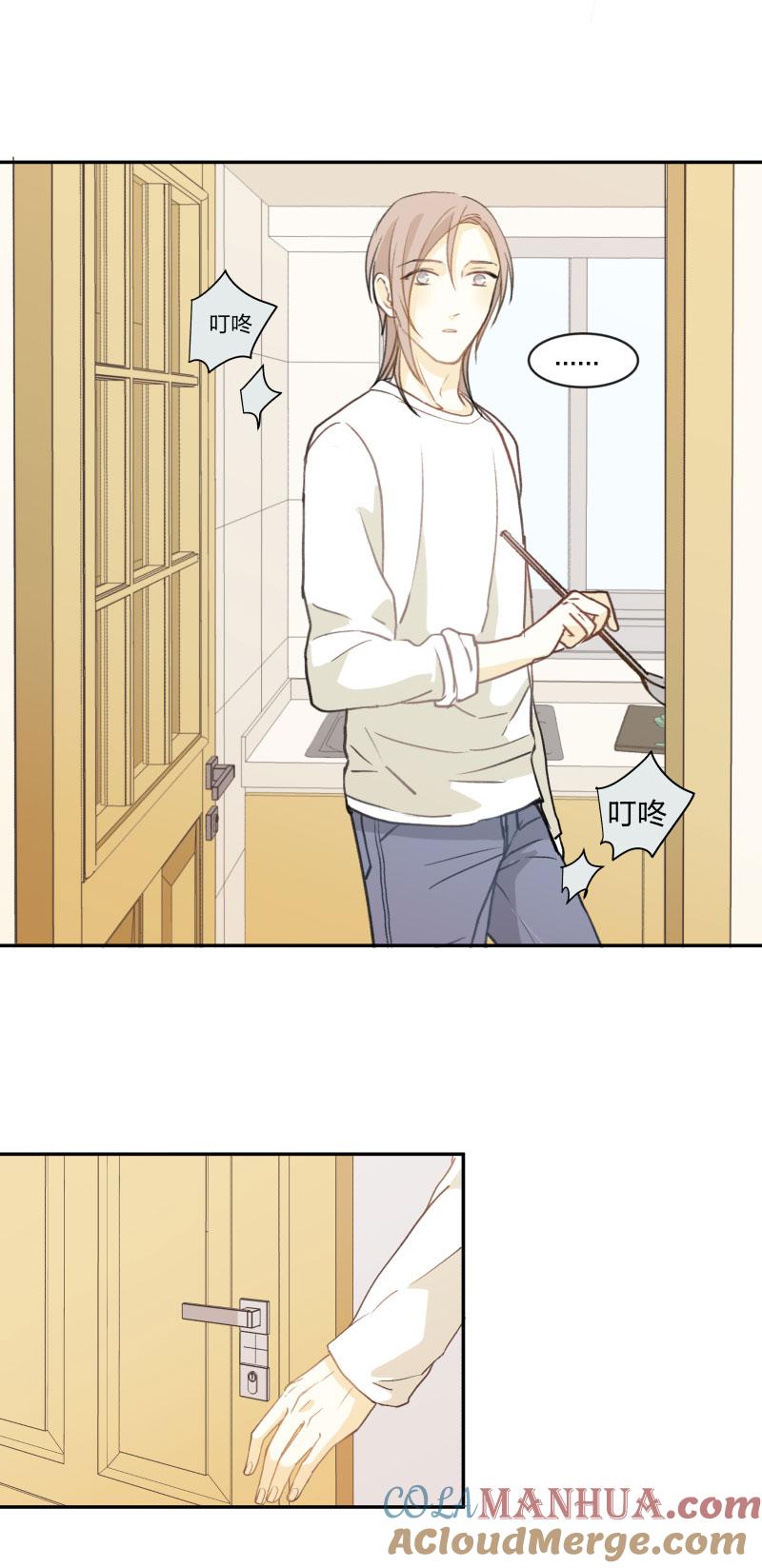 心之茧 - 107 99 戒指 - 第15张图