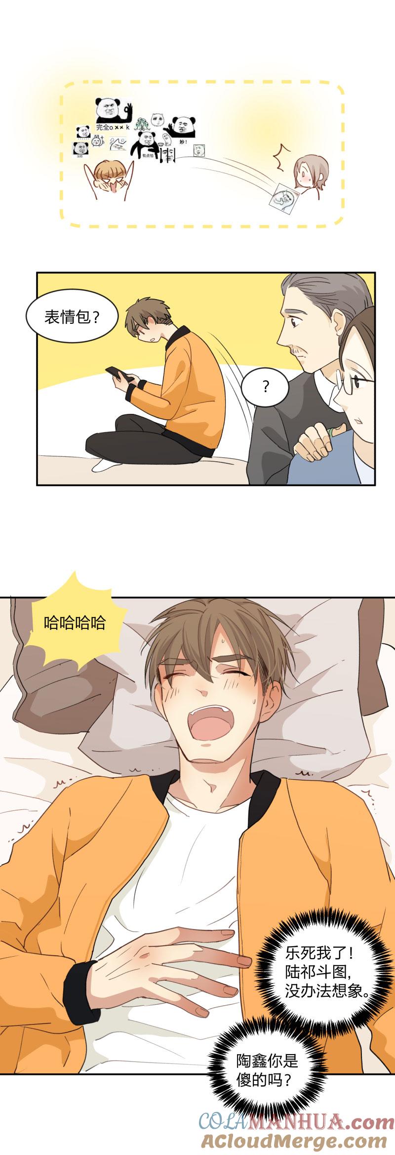 心之茧 - 107 99 戒指 - 第11张图