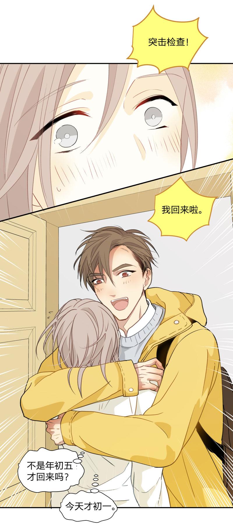 心之茧 - 107 99 戒指 - 第16张图