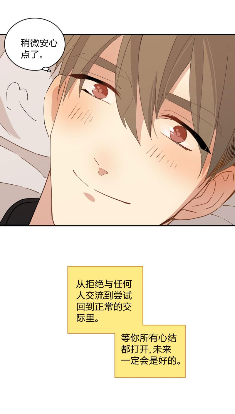 心之茧 - 107 99 戒指 - 第12张图