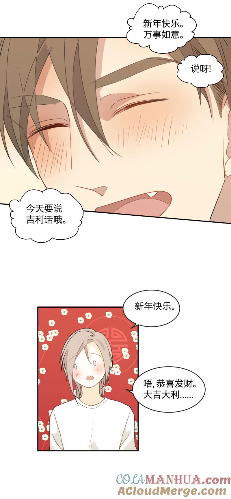 心之茧 - 107 99 戒指 - 第17张图