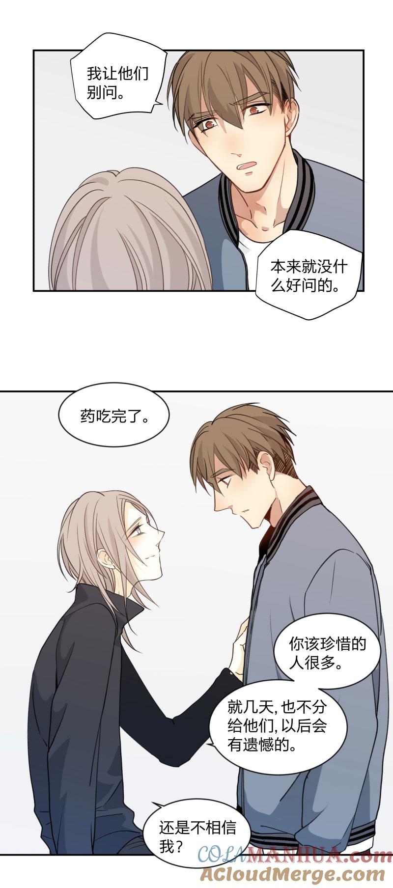 心之茧 - 107 99 戒指 - 第3张图