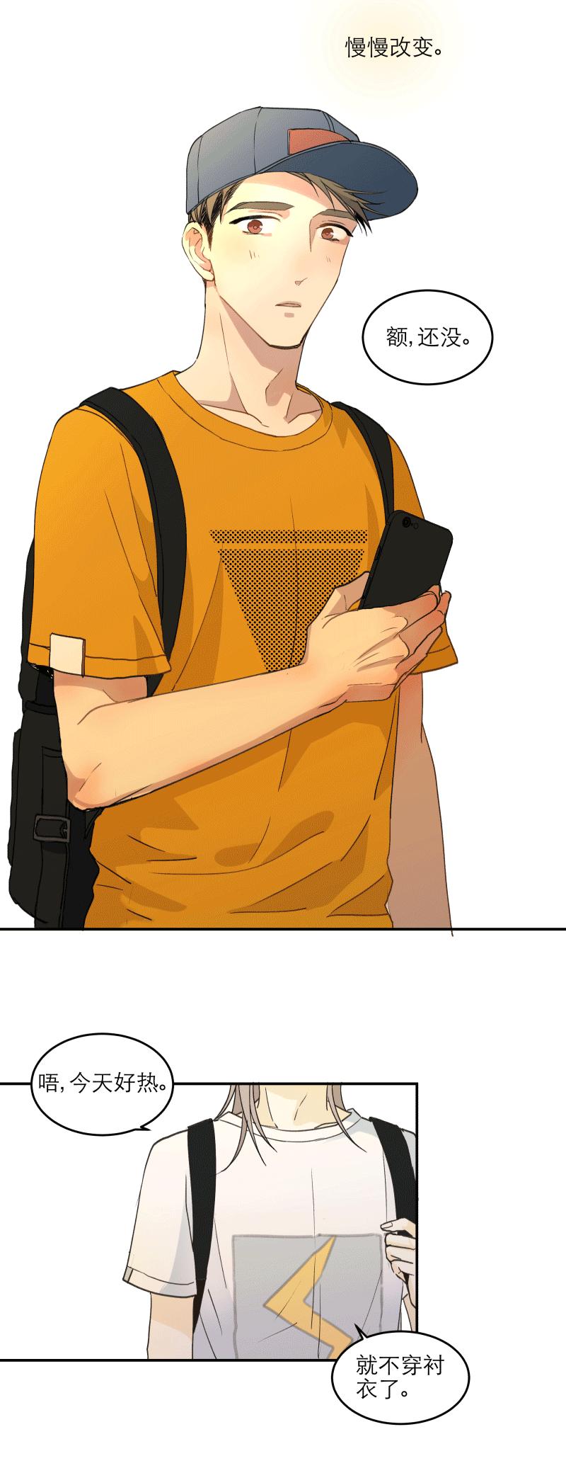 心之茧 - 108 100 度过（上） - 第12张图