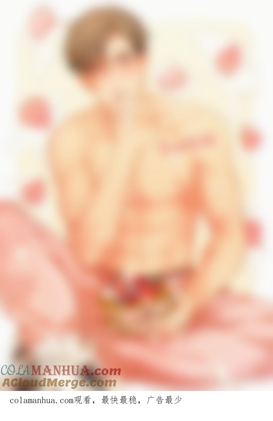 心之茧 - 108 100 度过（上） - 第15张图