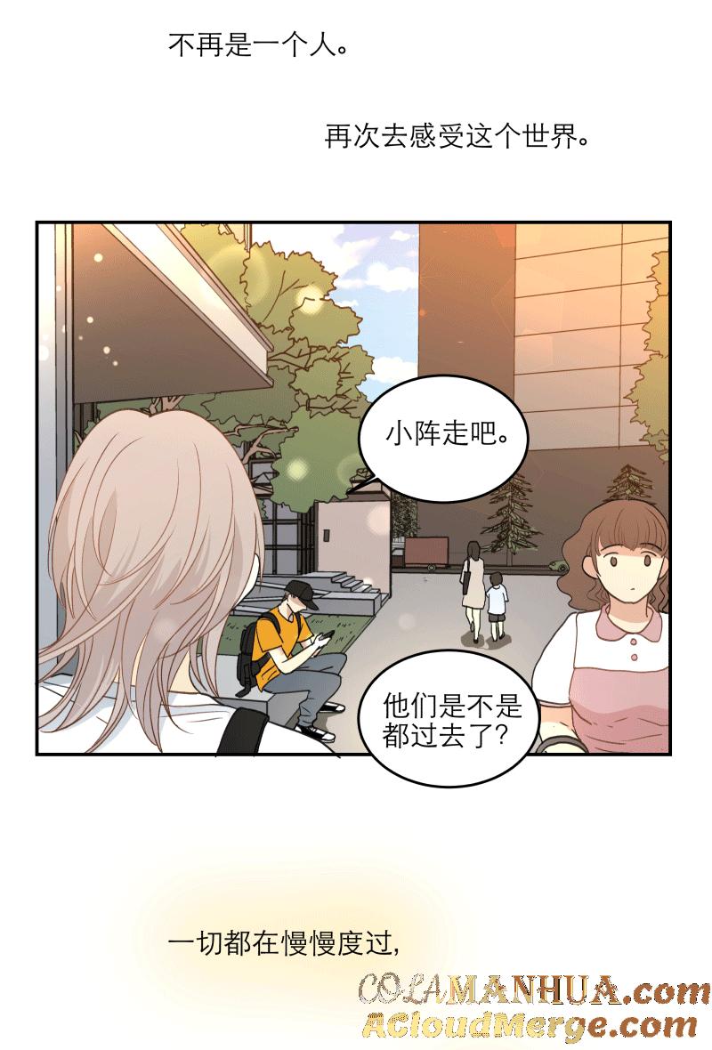 心之茧 - 108 100 度过（上） - 第11张图