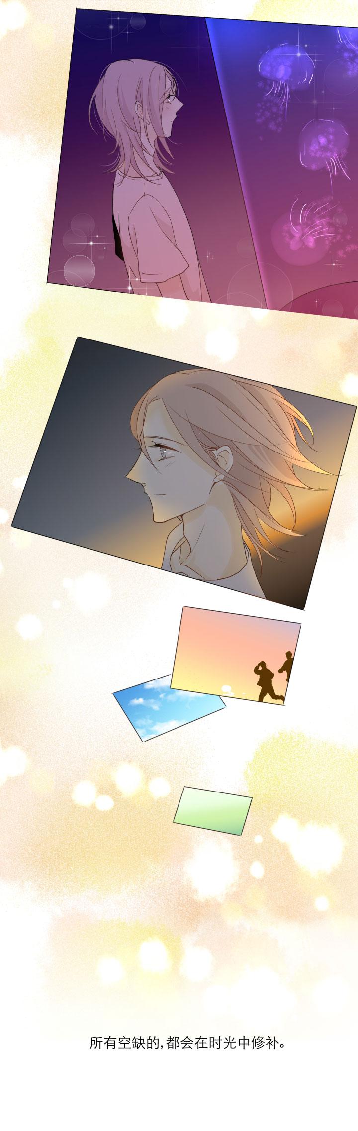 心之茧 - 109 100 度过（下） - 第2张图