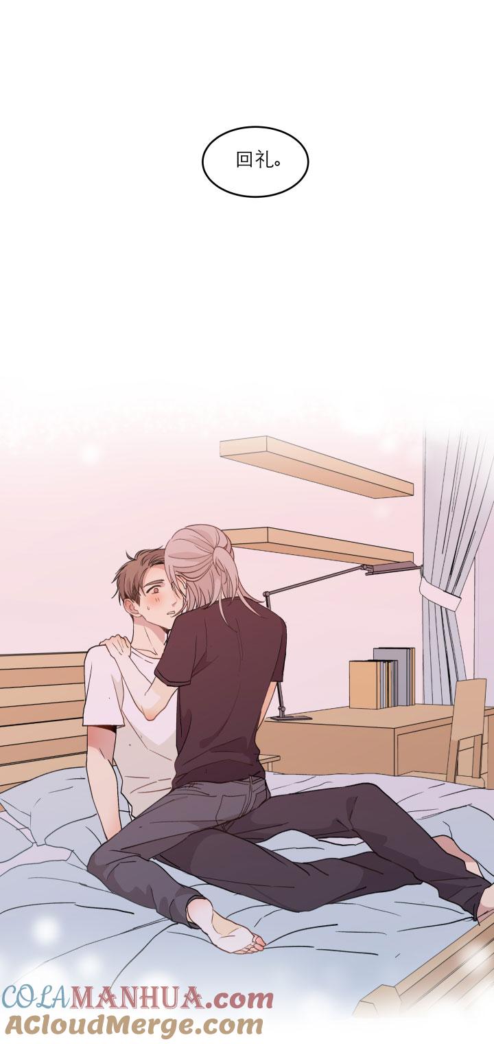 心之茧 - 109 100 度过（下） - 第19张图