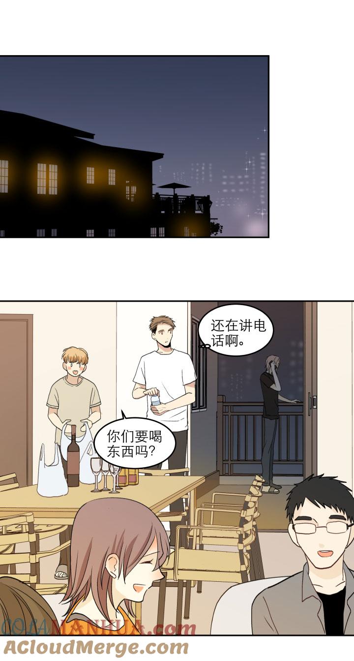 心之茧 - 109 100 度过（下） - 第7张图