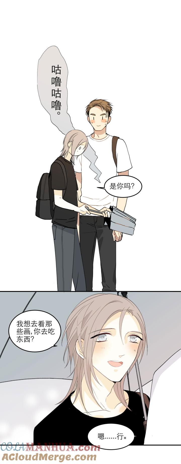 心之茧 - 109 100 度过（下） - 第5张图