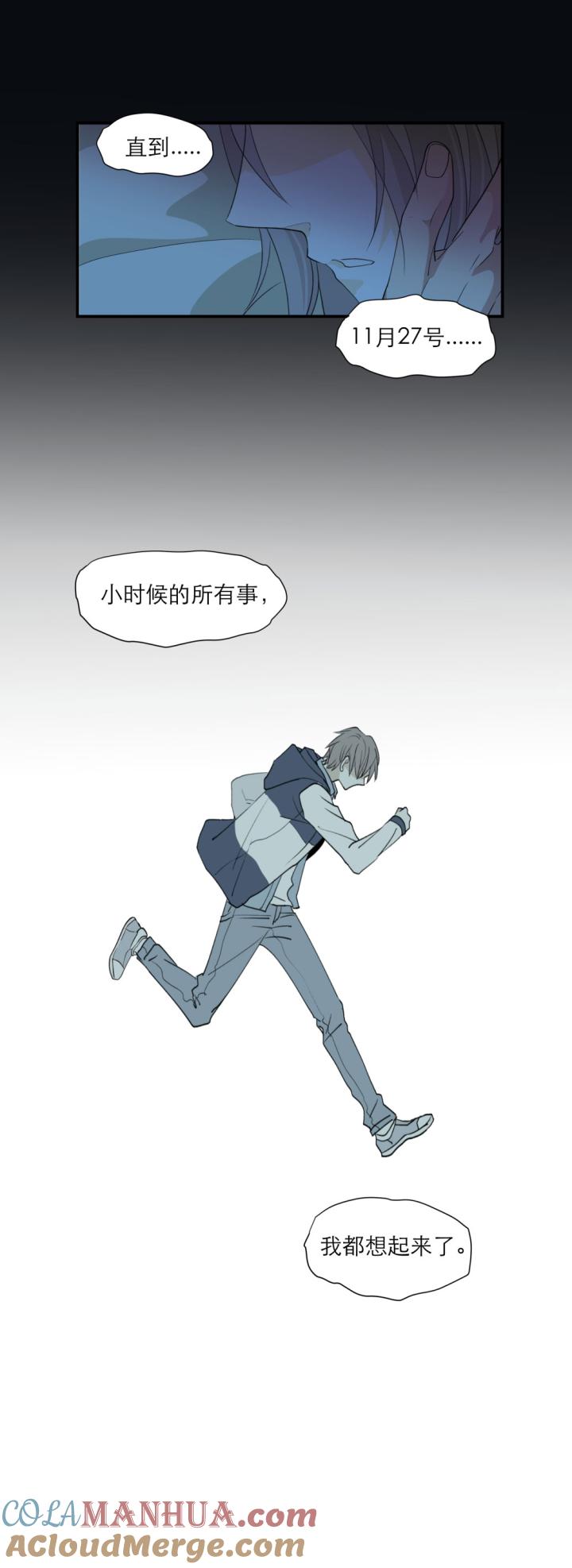 心之茧 - 110 101 猫与秘密 - 第17张图