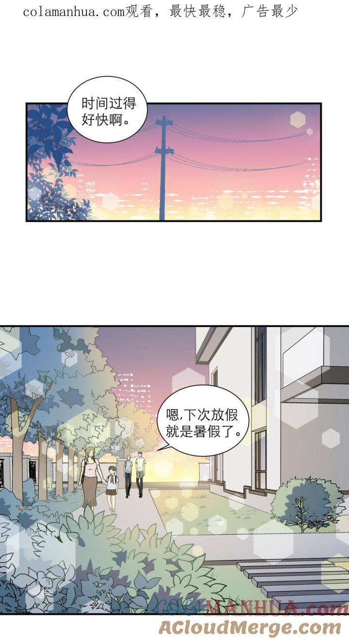 心之茧 - 110 101 猫与秘密 - 第1张图