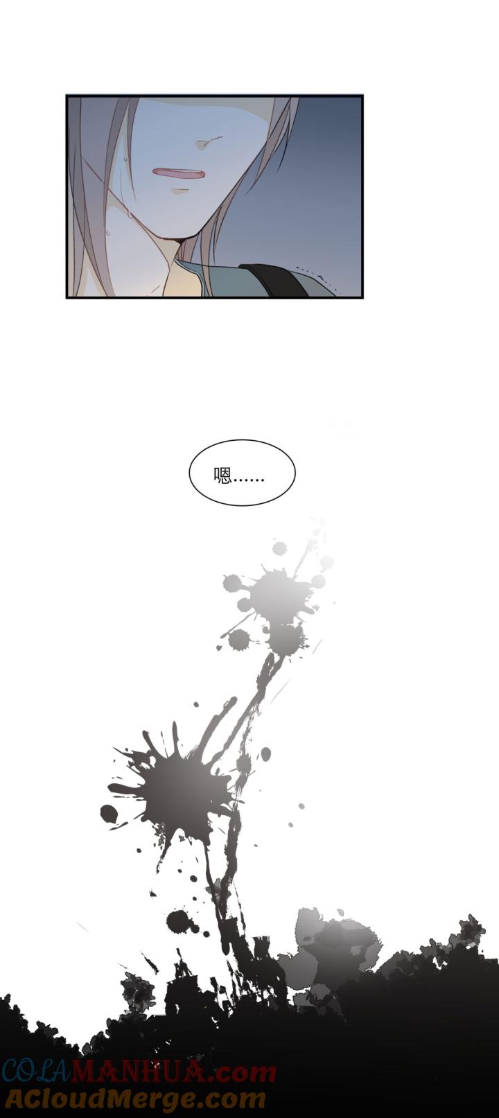 心之茧 - 110 101 猫与秘密 - 第7张图