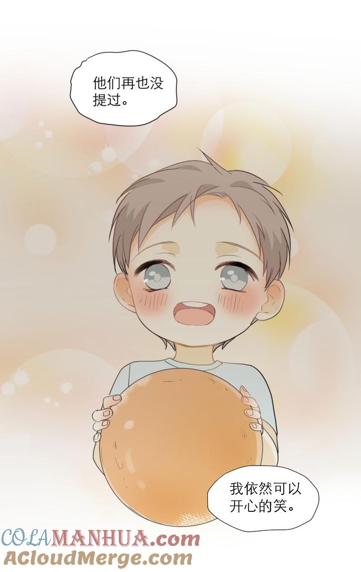 心之茧 - 110 101 猫与秘密 - 第21张图