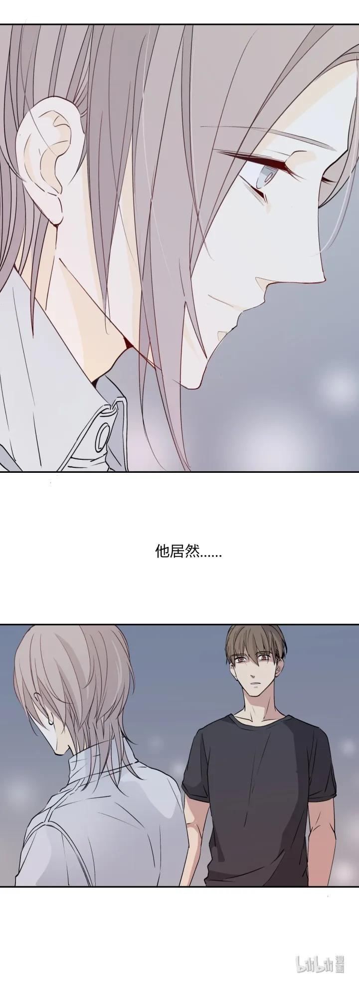 心之茧 - 11 11 无名之火 - 第6张图