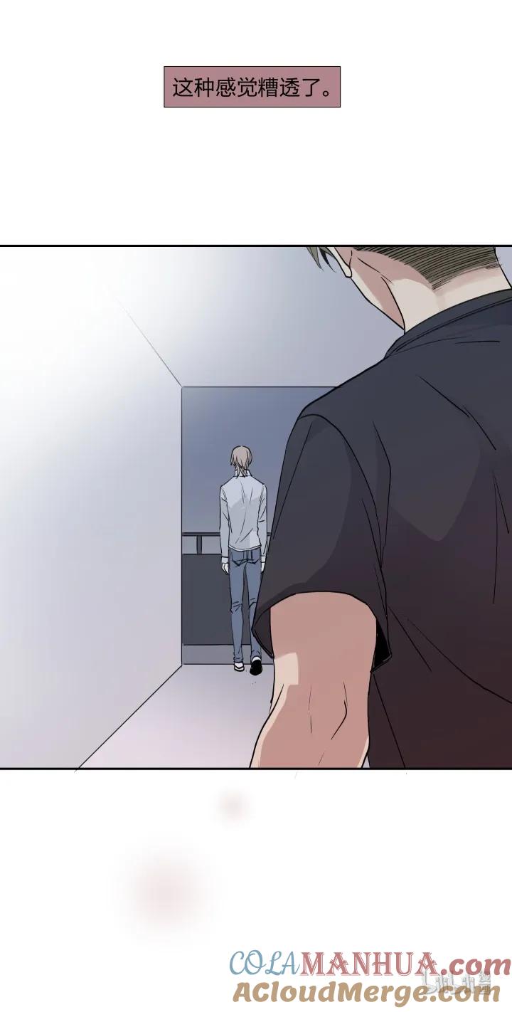 心之茧 - 11 11 无名之火 - 第13张图