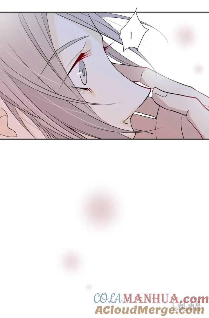 心之茧 - 11 11 无名之火 - 第25张图