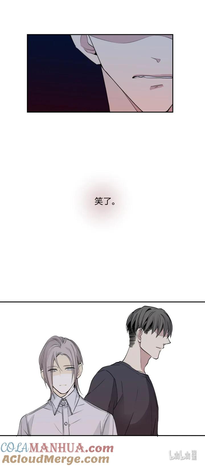 心之茧 - 11 11 无名之火 - 第7张图