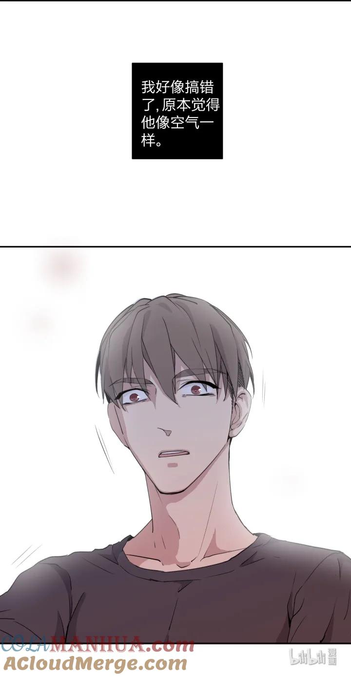 心之茧 - 11 11 无名之火 - 第23张图