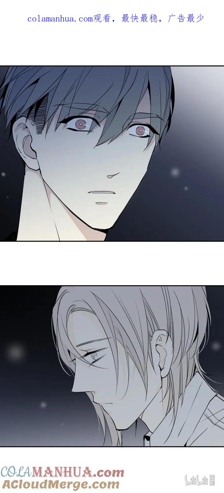 心之茧 - 11 11 无名之火 - 第1张图