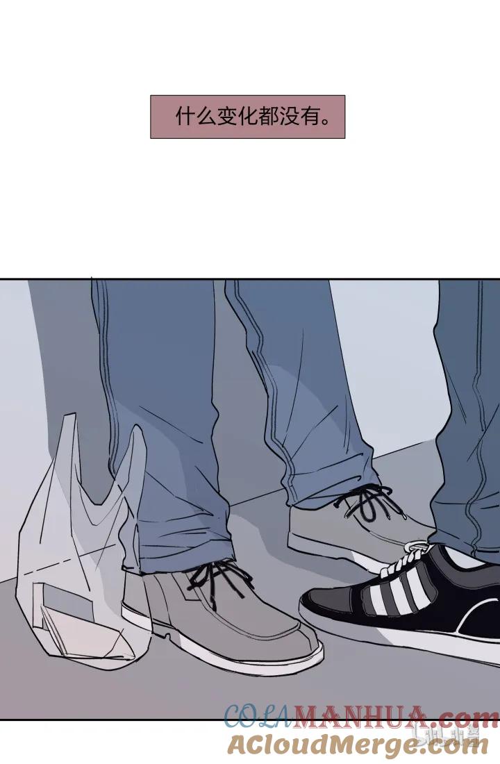 心之茧 - 11 11 无名之火 - 第21张图