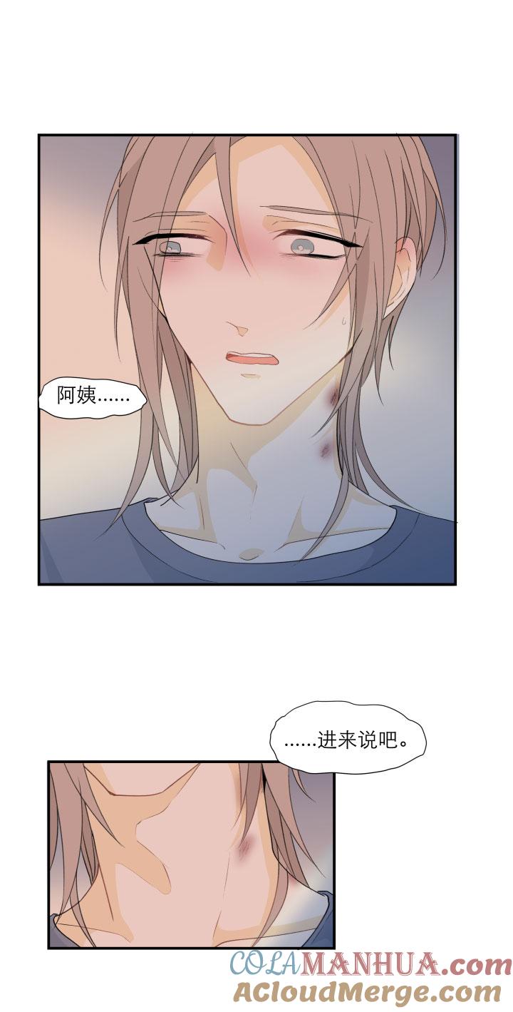 心之茧 - 111 102 哑然（上） - 第19张图