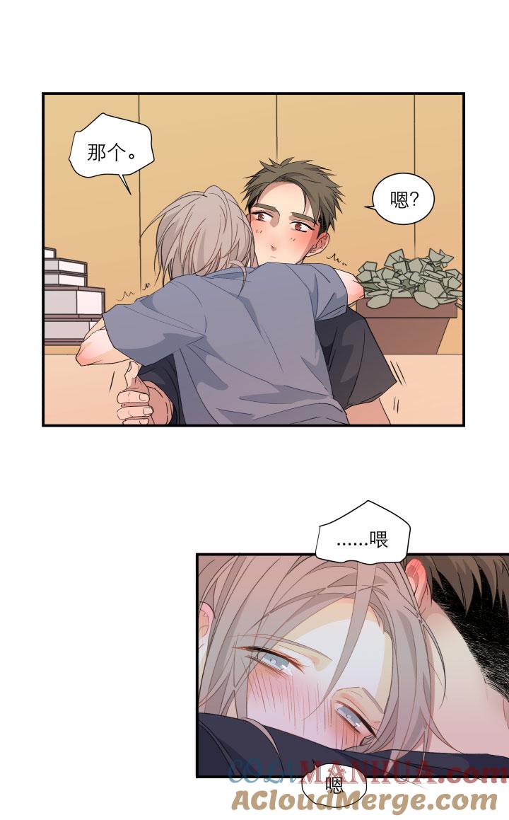 心之茧 - 111 102 哑然（上） - 第5张图