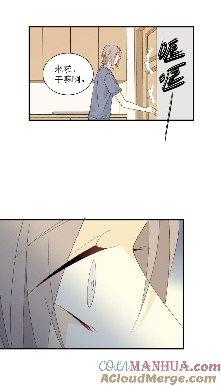 心之茧 - 111 102 哑然（上） - 第17张图