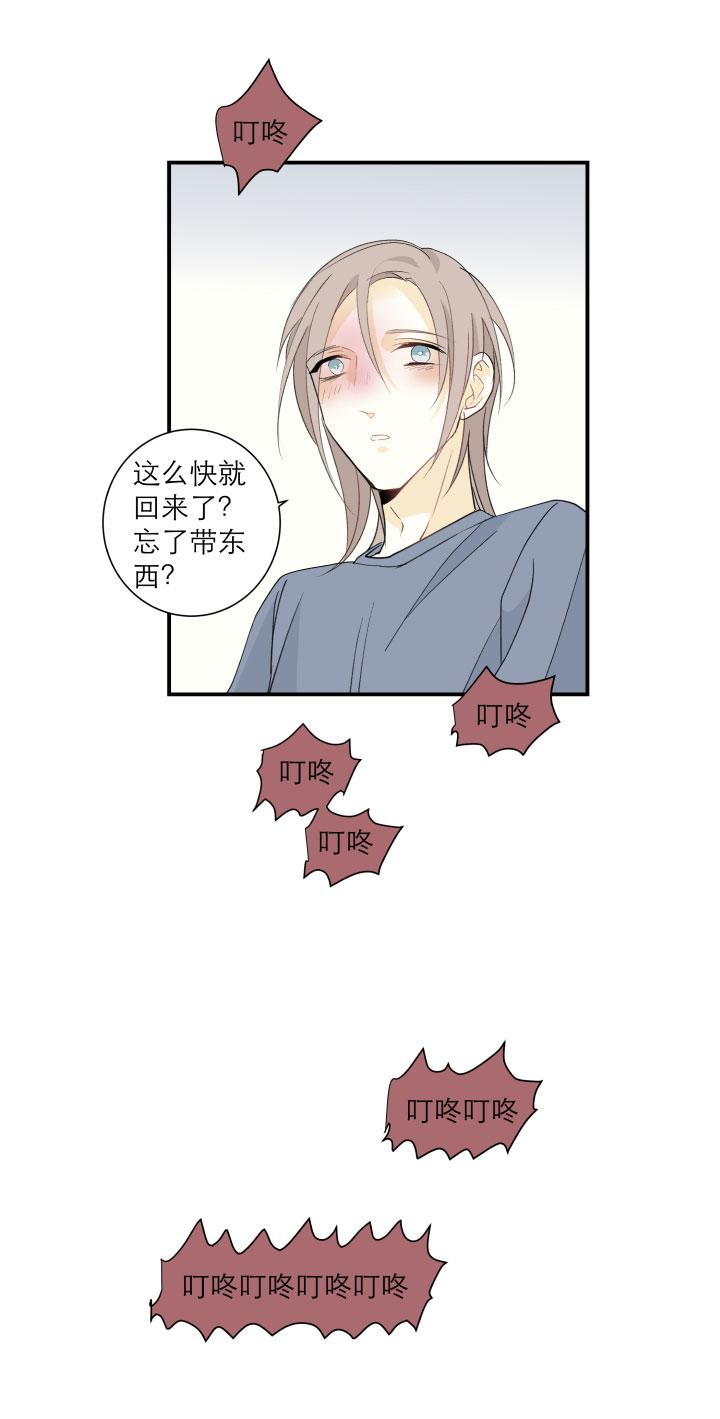 心之茧 - 111 102 哑然（上） - 第16张图