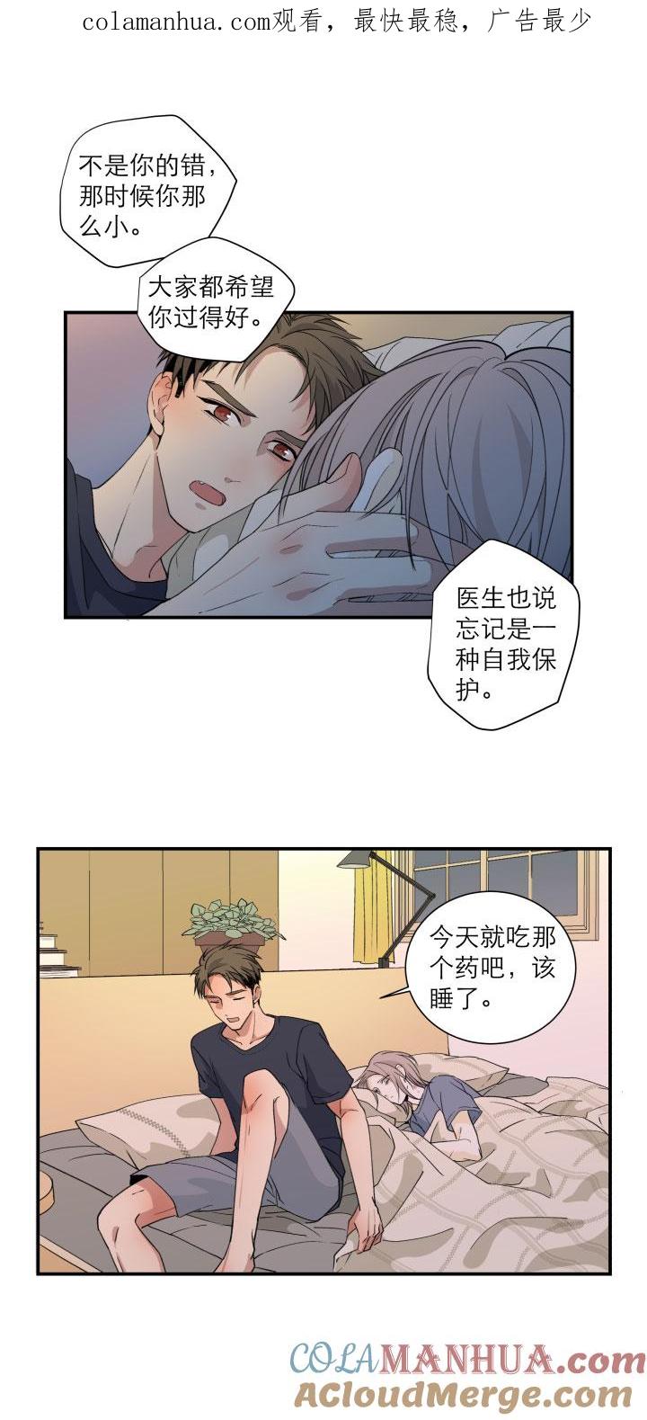 心之茧 - 111 102 哑然（上） - 第1张图