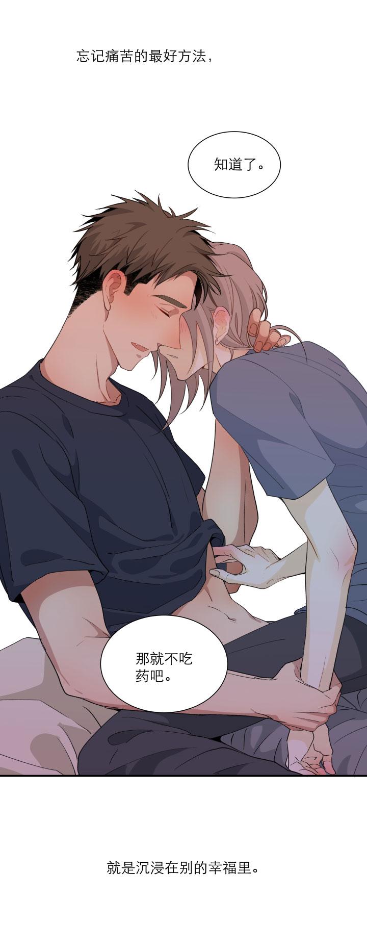 心之茧 - 111 102 哑然（上） - 第6张图