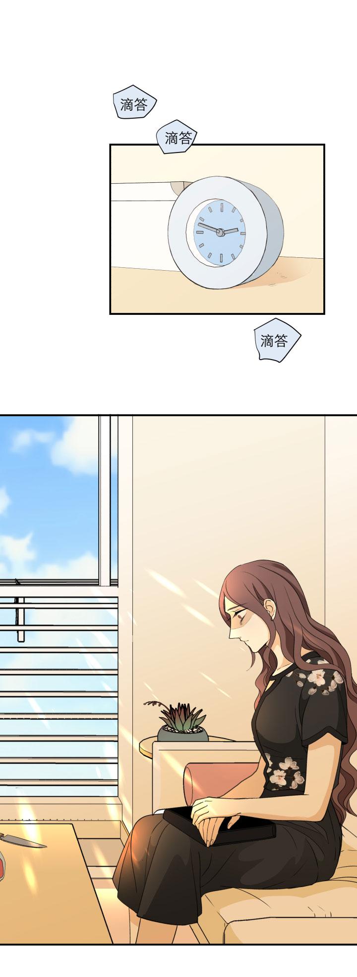 心之茧 - 112 102 哑然（下） - 第6张图