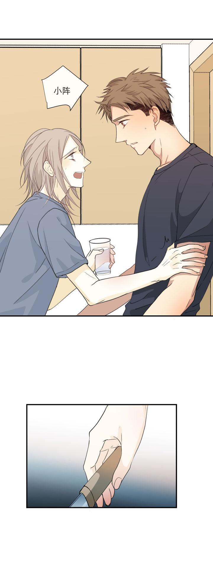 心之茧 - 112 102 哑然（下） - 第12张图