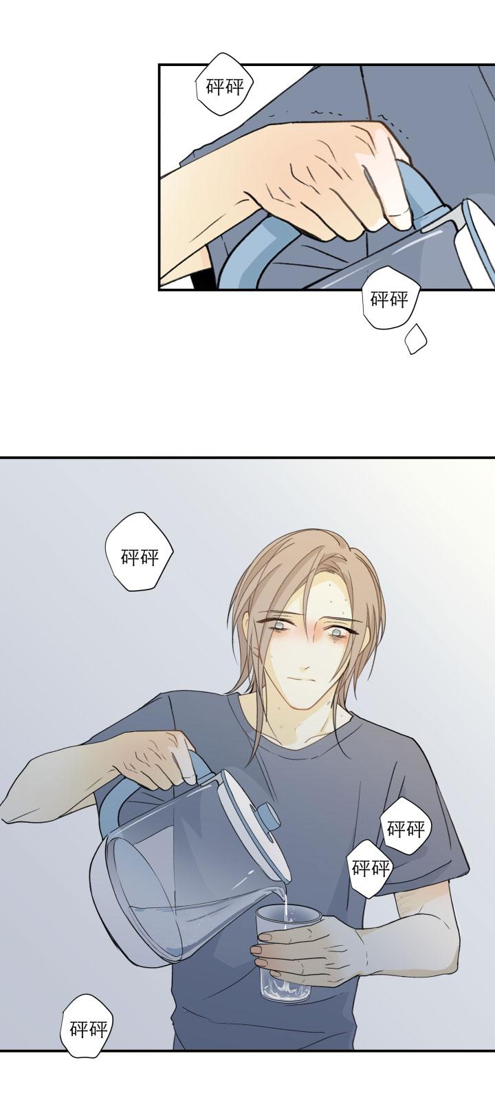 心之茧 - 112 102 哑然（下） - 第8张图