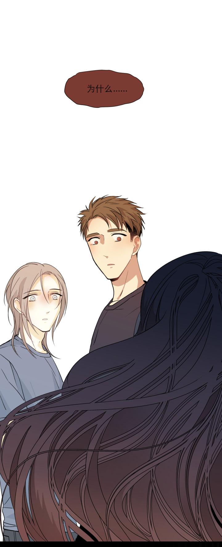 心之茧 - 112 102 哑然（下） - 第14张图