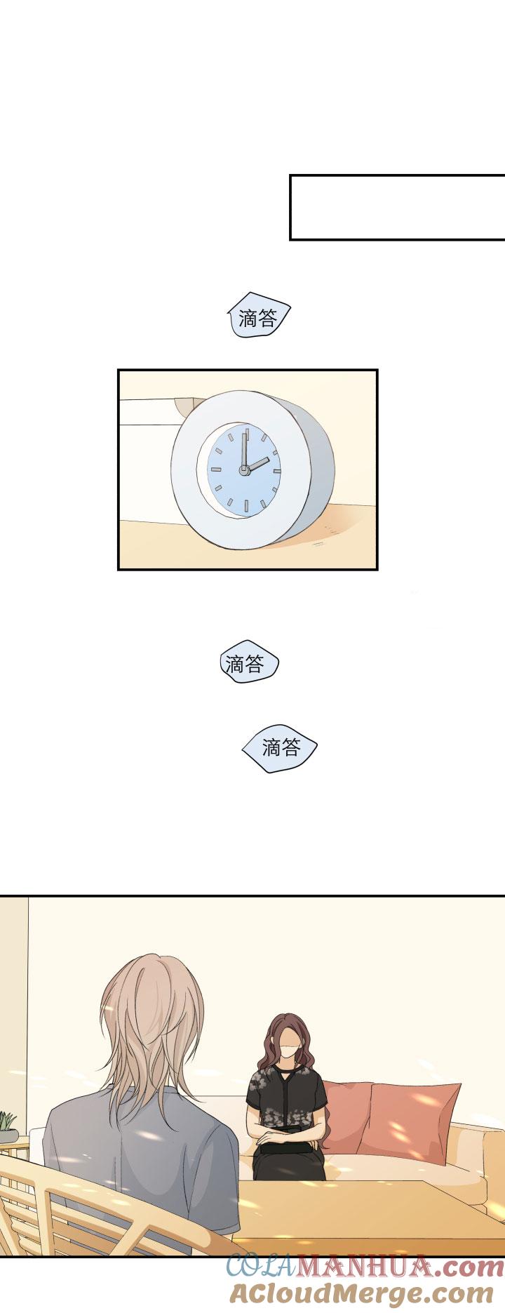 心之茧 - 112 102 哑然（下） - 第5张图