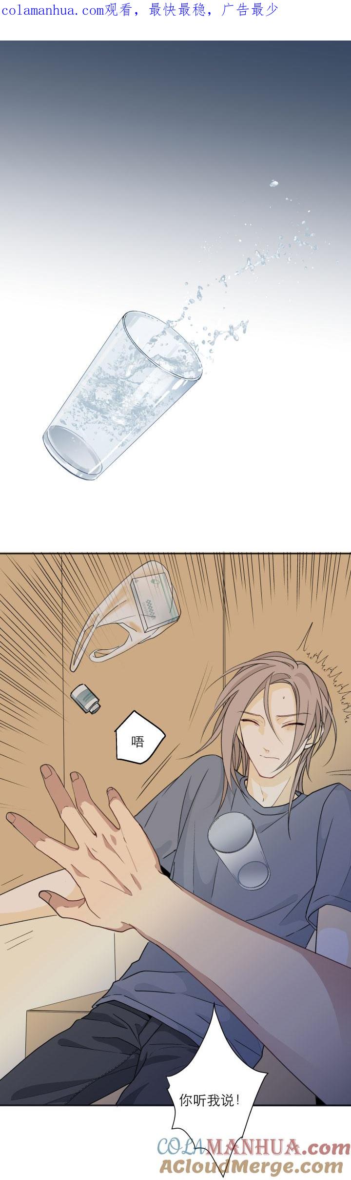 心之茧 - 113 103 蝴蝶之梦 - 第1张图